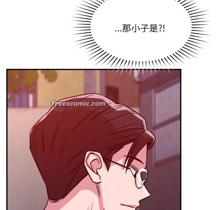漫画《恋人未满》第51话第90张图