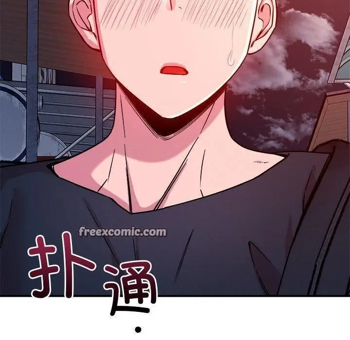 漫画《恋人未满》第52话第140张图