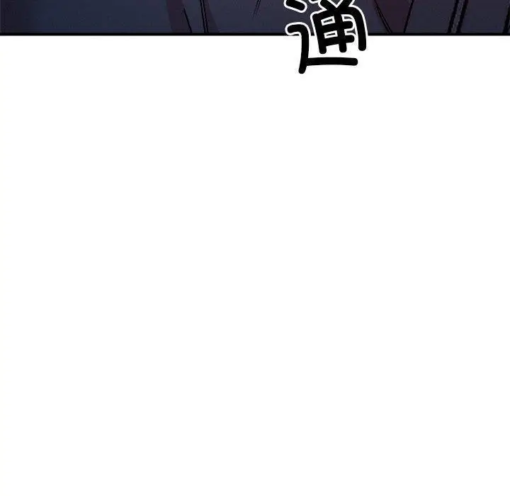 漫画《恋人未满》第53话第10张图