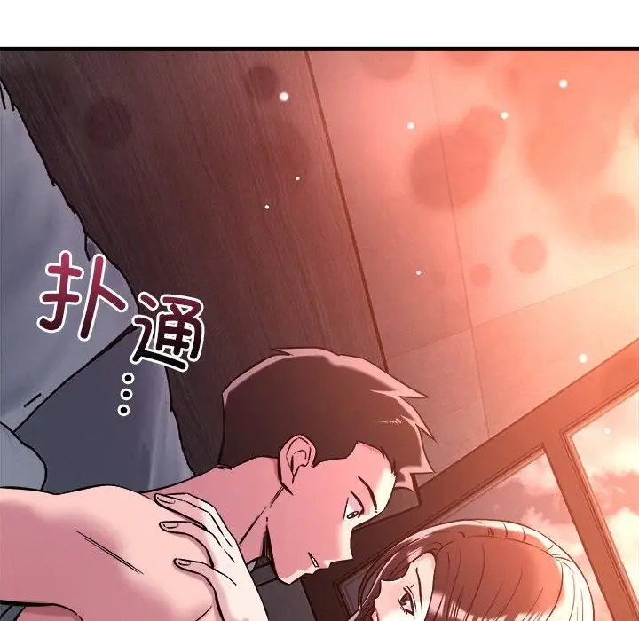 漫画《恋人未满》第53话第137张图