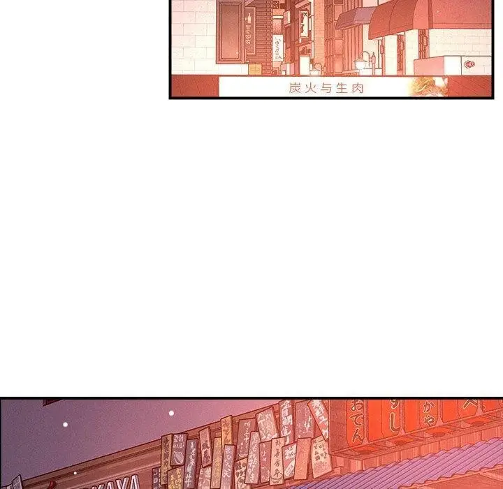 漫画《恋人未满》第53话第20张图