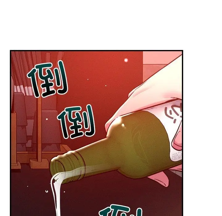 漫画《恋人未满》第53话第22张图
