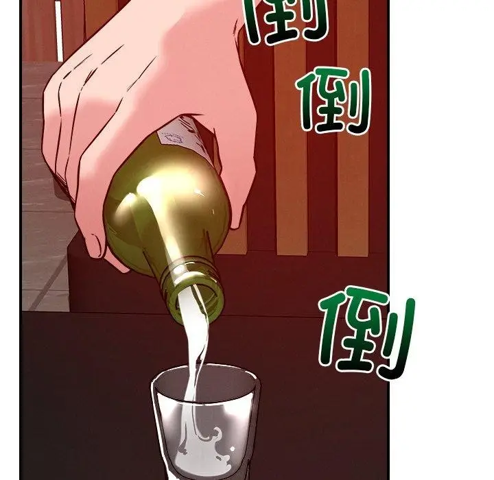 漫画《恋人未满》第53话第26张图