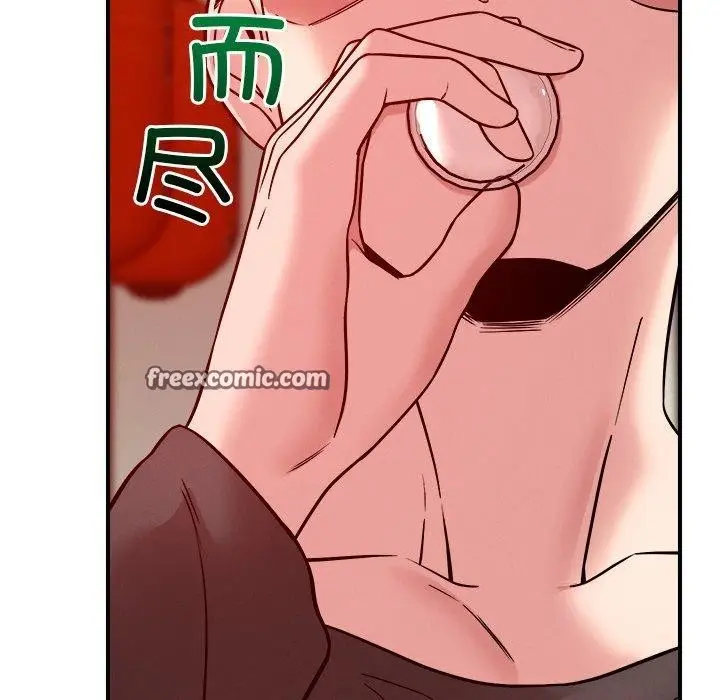 漫画《恋人未满》第53话第28张图