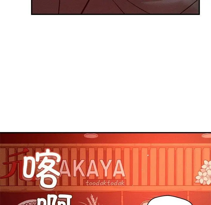 漫画《恋人未满》第53话第29张图