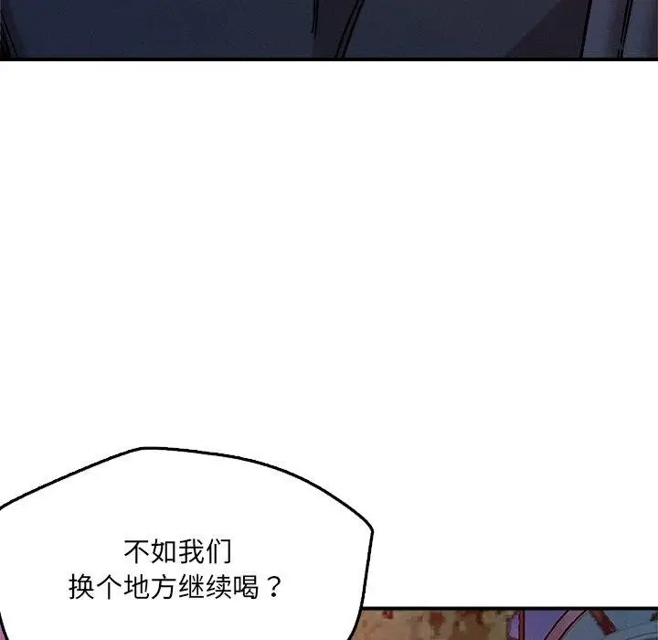 漫画《恋人未满》第53话第5张图