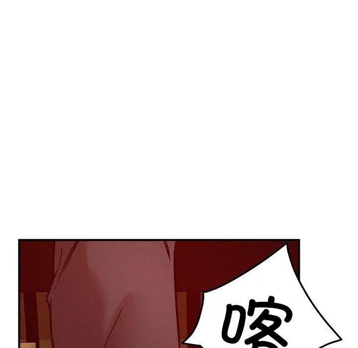 漫画《恋人未满》第53话第53张图