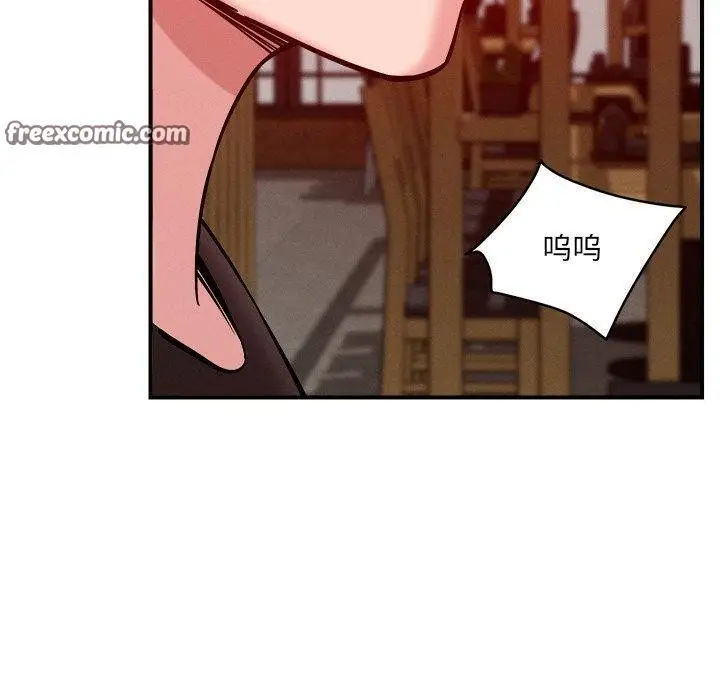 漫画《恋人未满》第53话第70张图