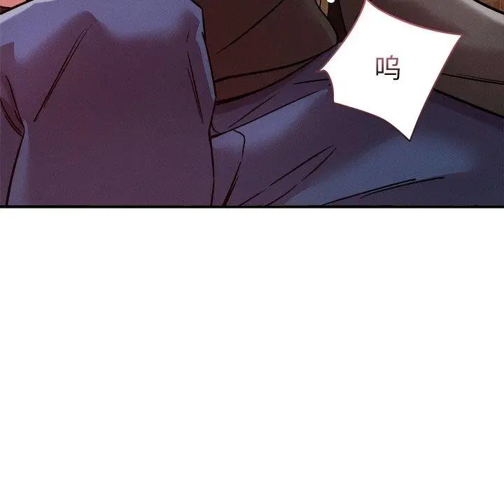 漫画《恋人未满》第53话第73张图
