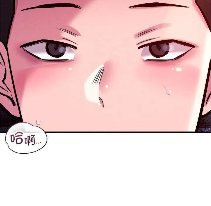 漫画《恋人未满》第54话第100张图
