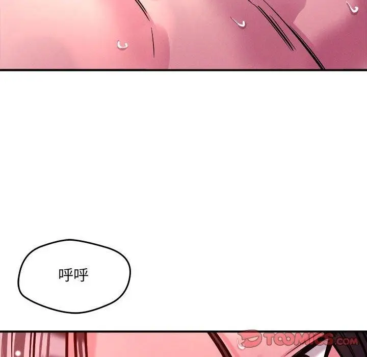 漫画《恋人未满》第54话第111张图