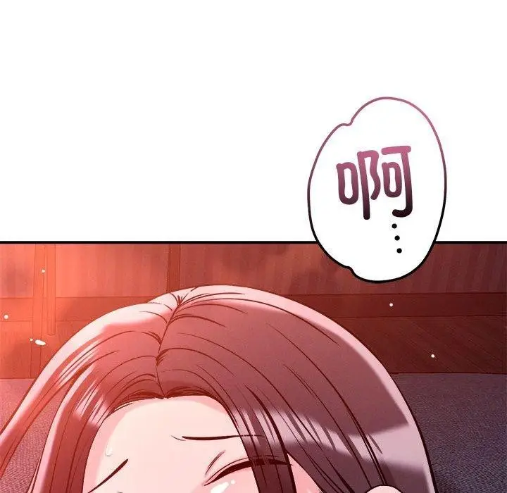 漫画《恋人未满》第54话第32张图