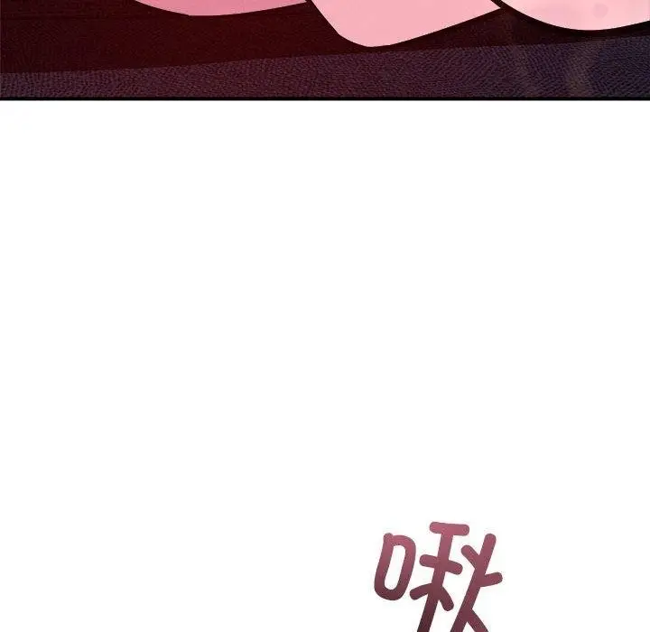 漫画《恋人未满》第54话第53张图