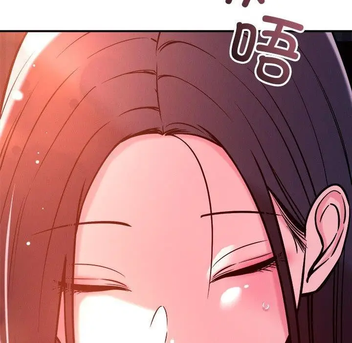 漫画《恋人未满》第54话第54张图