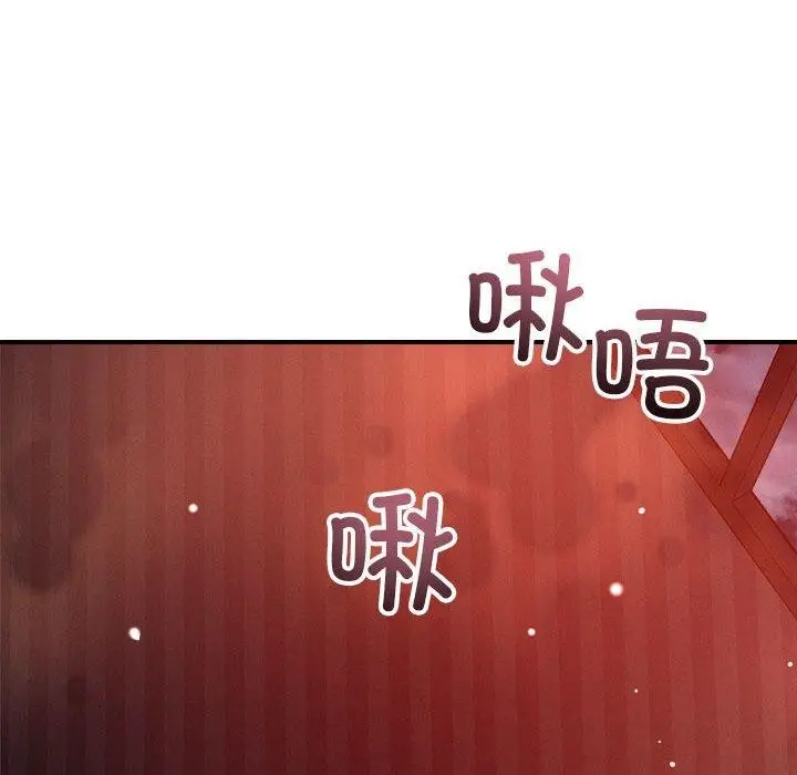 漫画《恋人未满》第54话第56张图