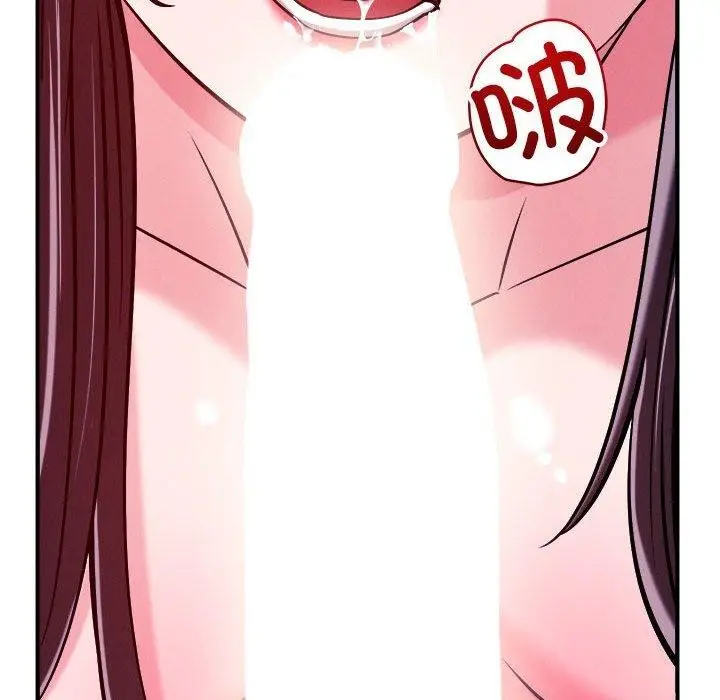 漫画《恋人未满》第54话第62张图