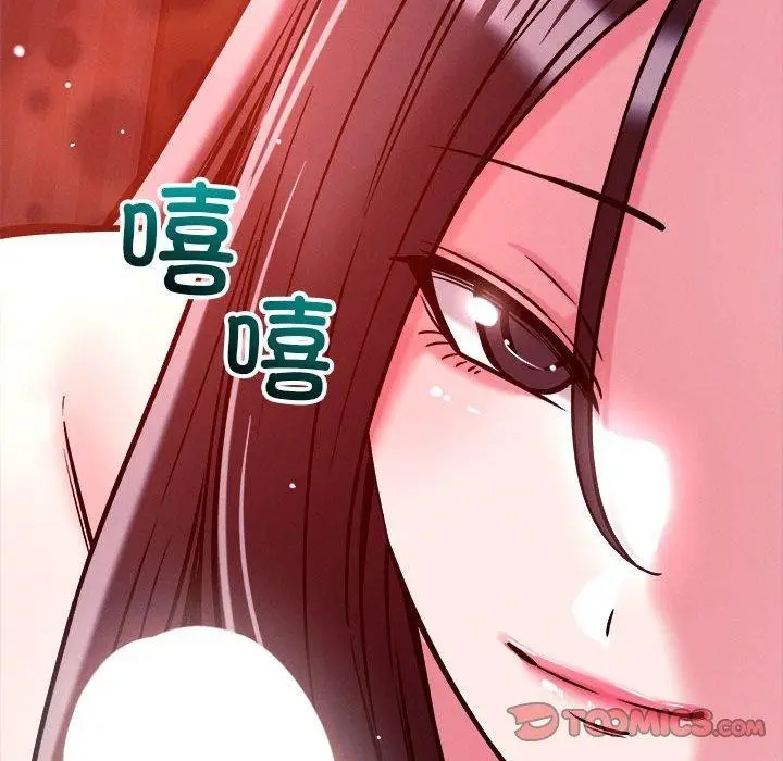 漫画《恋人未满》第54话第69张图