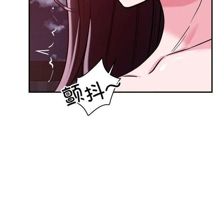 漫画《恋人未满》第54话第80张图