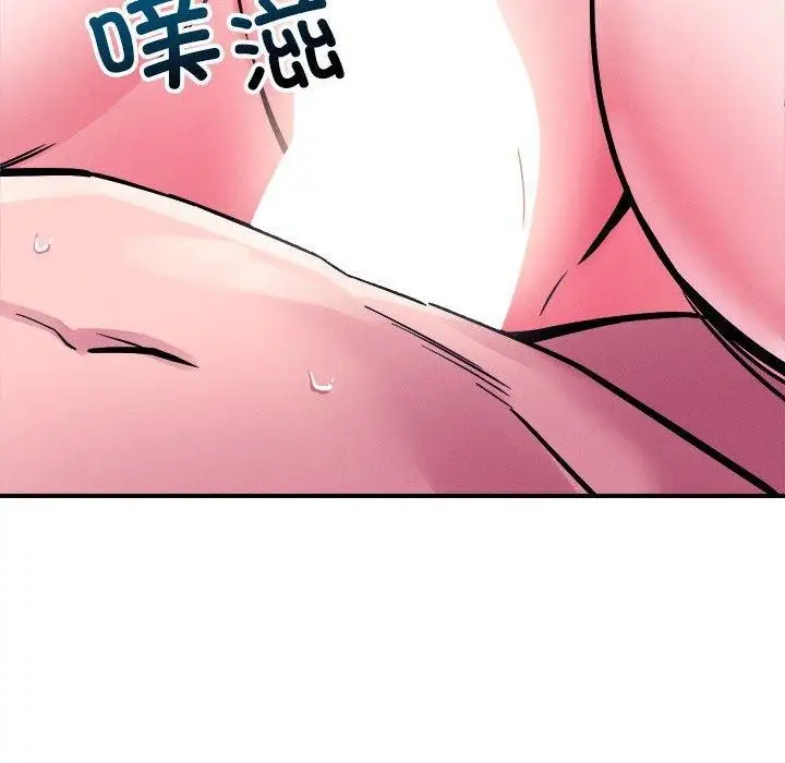 漫画《恋人未满》第54话第85张图