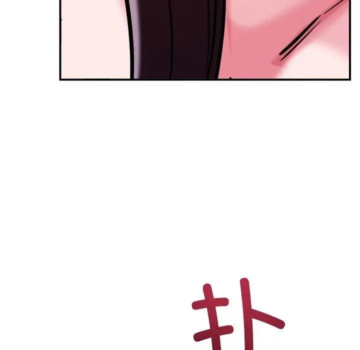 漫画《恋人未满》第57话第115张图