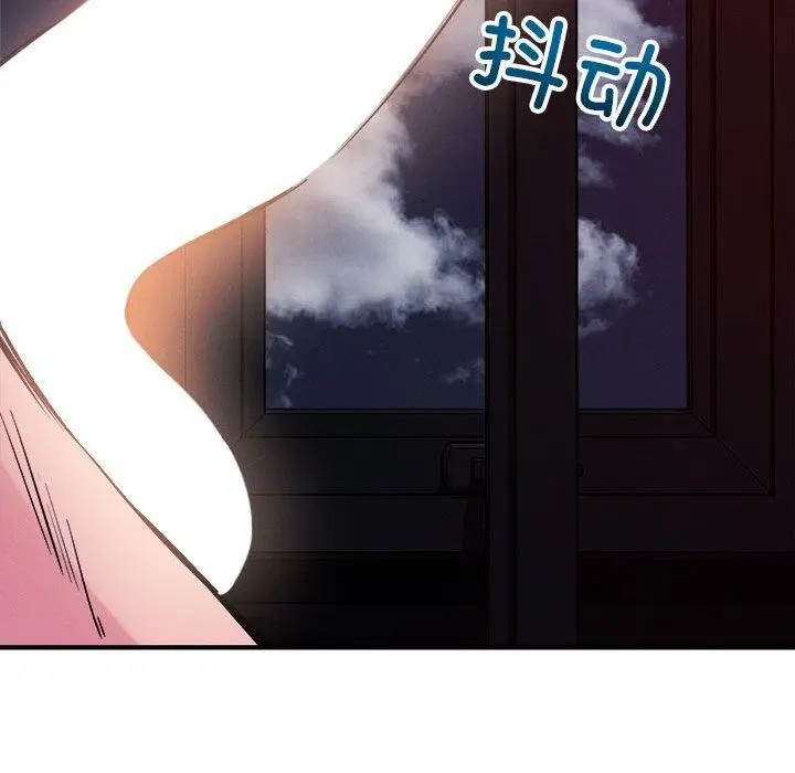 漫画《恋人未满》第57话第25张图