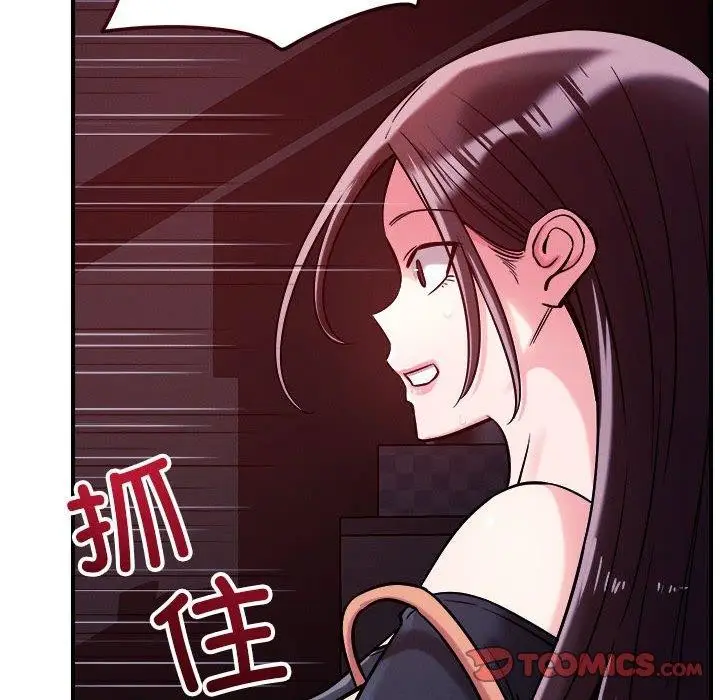 漫画《恋人未满》第57话第42张图