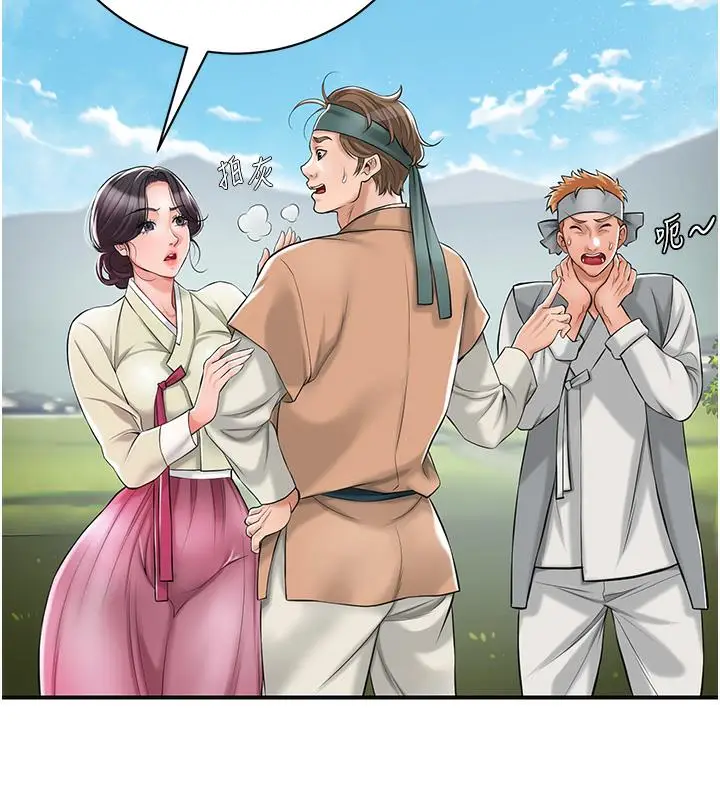 漫画《花容湿色:取花点》第1话第101张图