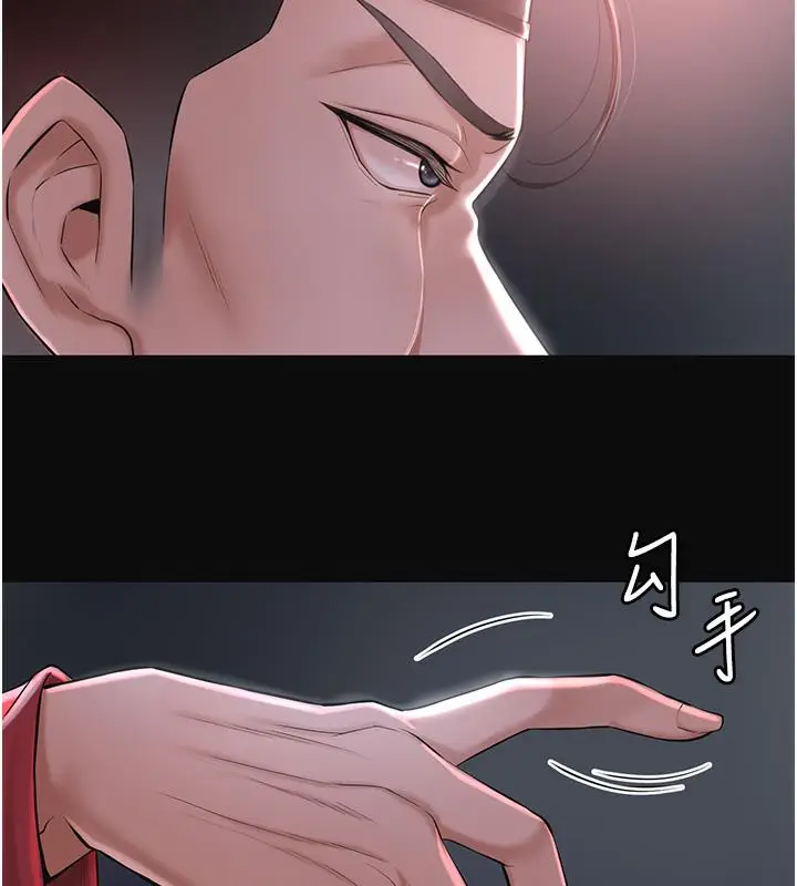 漫画《花容湿色:取花点》第1话第15张图