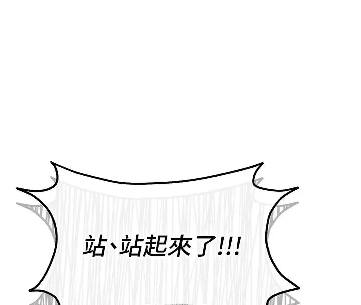 漫画《花容湿色:取花点》第1话第159张图