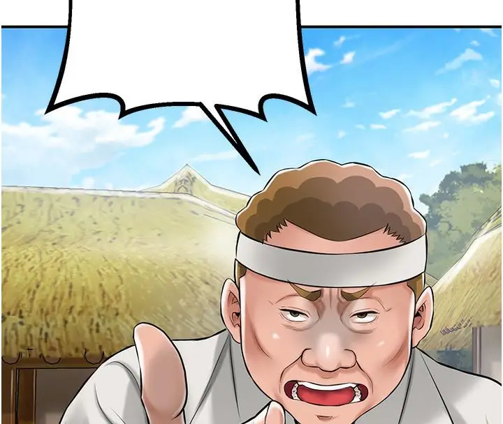 漫画《花容湿色:取花点》第1话第171张图