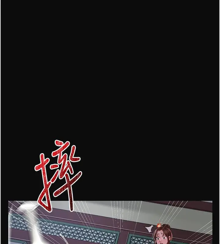 漫画《花容湿色:取花点》第1话第25张图