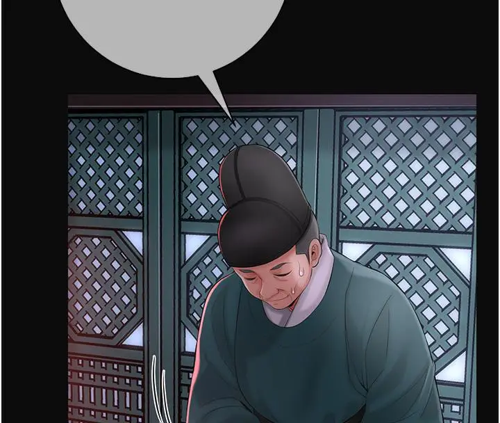 漫画《花容湿色:取花点》第1话第28张图