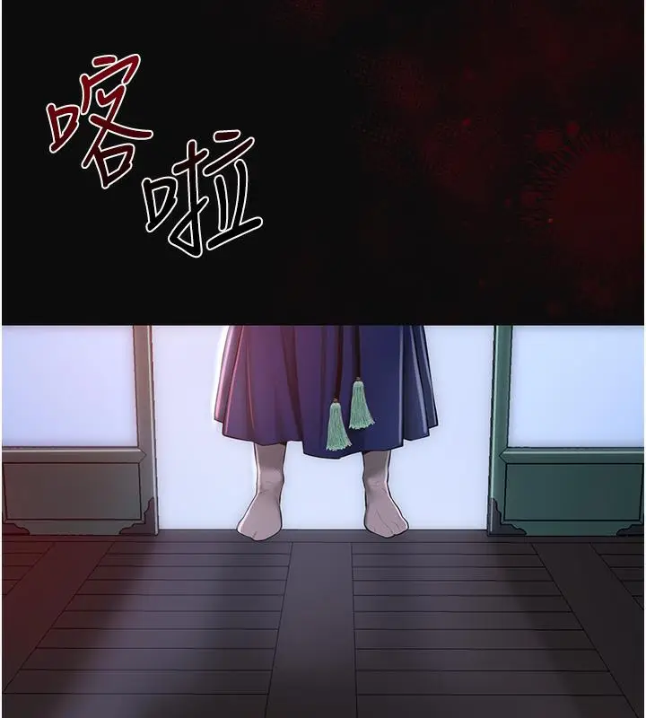 漫画《花容湿色:取花点》第1话第30张图