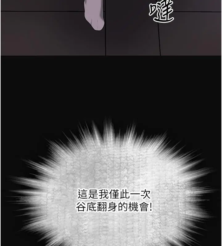 漫画《花容湿色:取花点》第1话第35张图