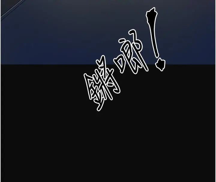 漫画《花容湿色:取花点》第1话第4张图