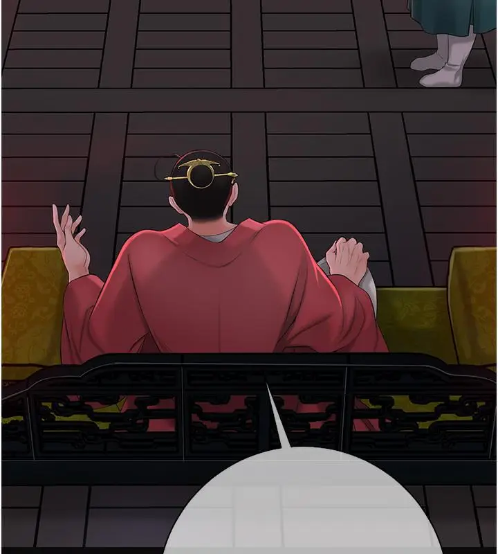 漫画《花容湿色:取花点》第1话第42张图