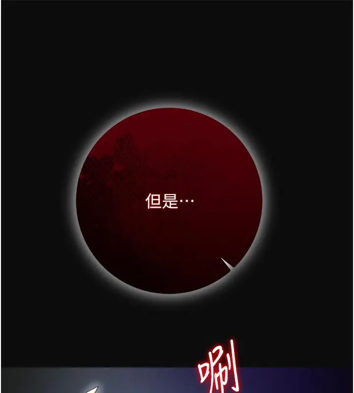 漫画《花容湿色:取花点》第1话第45张图