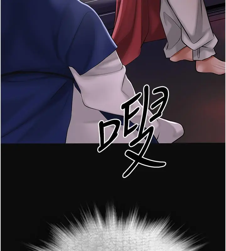 漫画《花容湿色:取花点》第1话第49张图