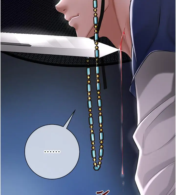 漫画《花容湿色:取花点》第1话第53张图