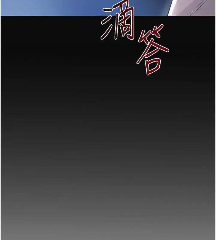 漫画《花容湿色:取花点》第1话第54张图