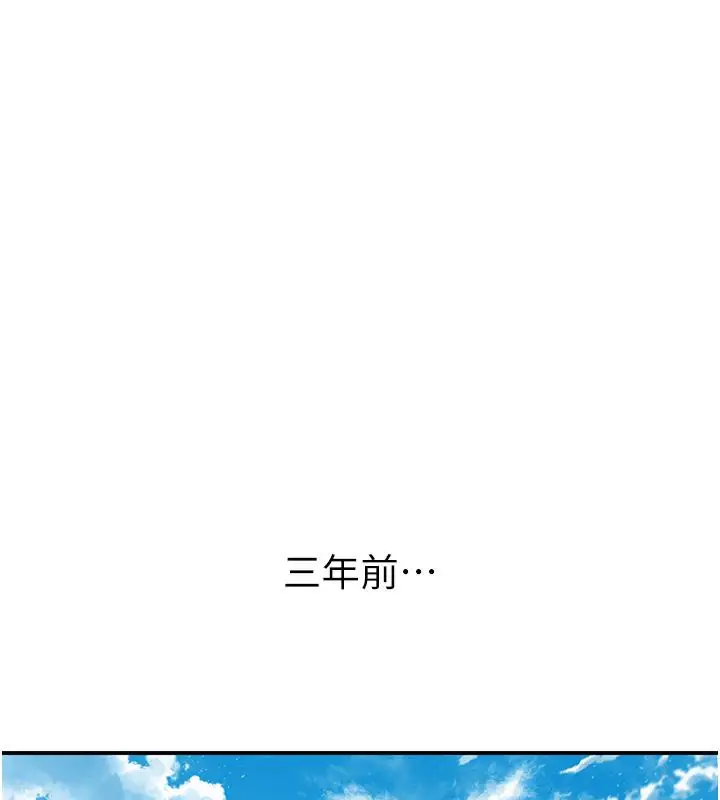漫画《花容湿色:取花点》第1话第58张图