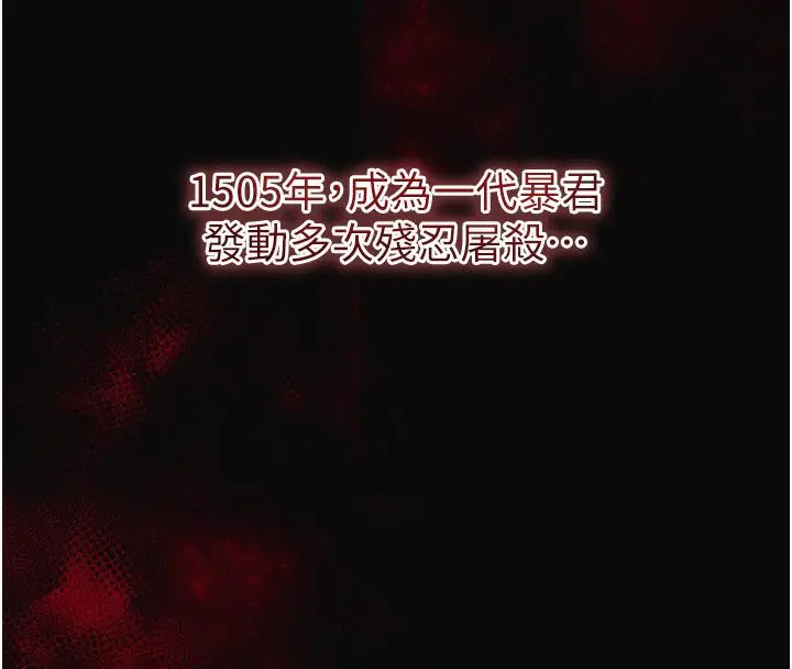 漫画《花容湿色:取花点》第1话第8张图