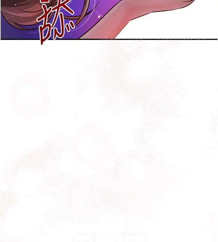漫画《花容湿色:取花点》第2话第102张图