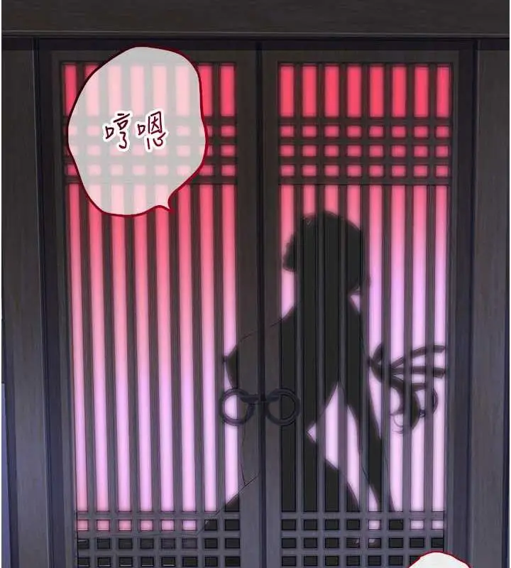 漫画《花容湿色:取花点》第2话第106张图