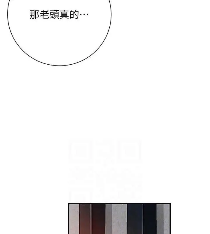 漫画《花容湿色:取花点》第2话第109张图