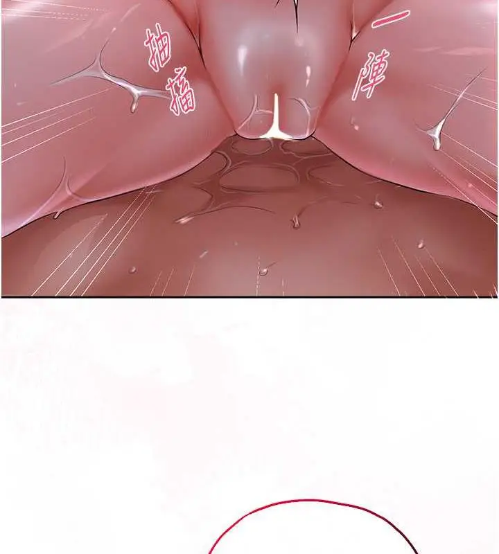 漫画《花容湿色:取花点》第2话第141张图