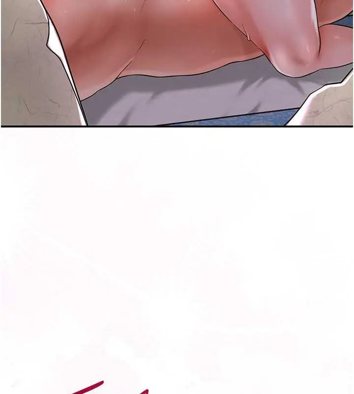 漫画《花容湿色:取花点》第2话第148张图