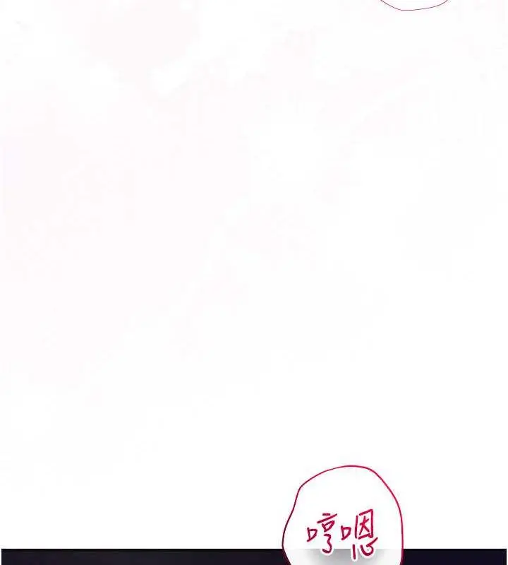 漫画《花容湿色:取花点》第2话第150张图