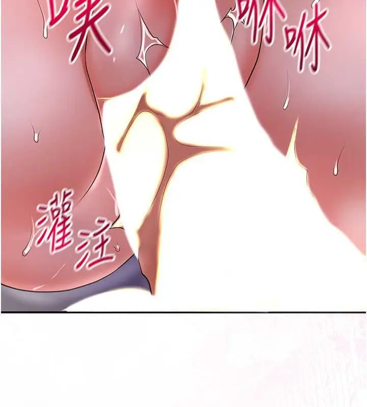 漫画《花容湿色:取花点》第2话第159张图