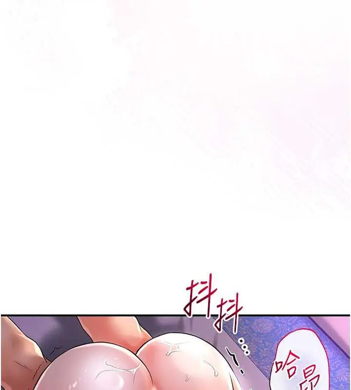 漫画《花容湿色:取花点》第2话第162张图